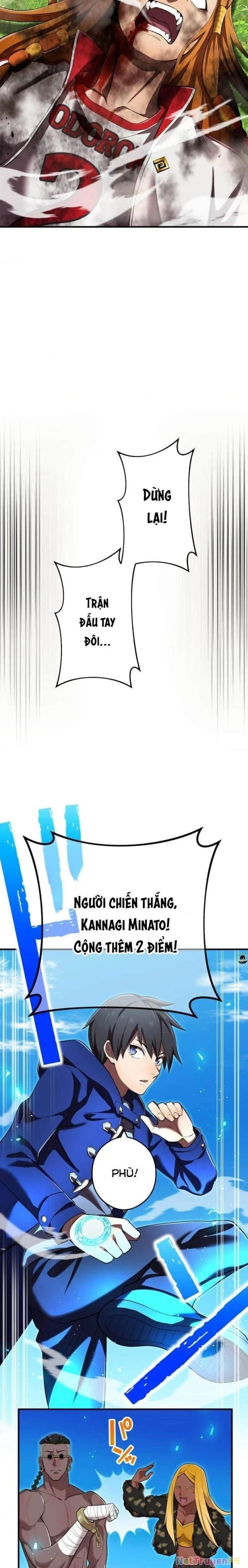 Mình Tao Là Siêu Việt Giả Mạnh Nhất!: Chapter 31