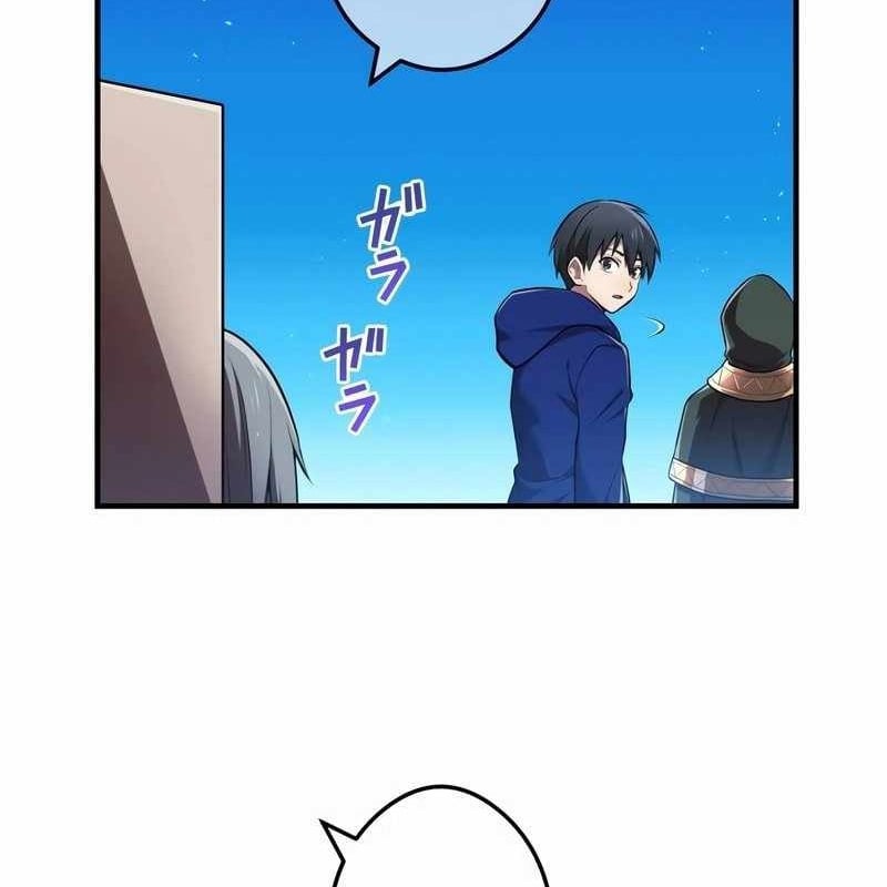 Mình Tao Là Siêu Việt Giả Mạnh Nhất!: Chapter 38