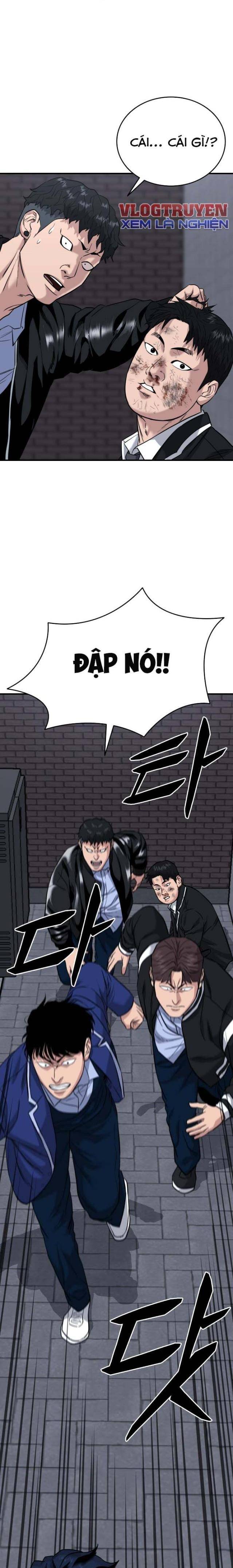 Minh Vương: Chapter 1.5