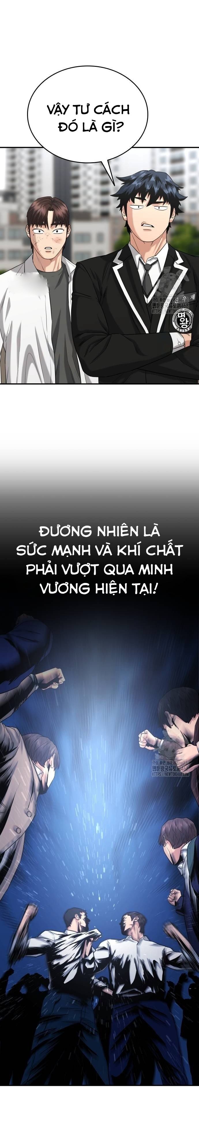 Minh Vương: Chapter 11