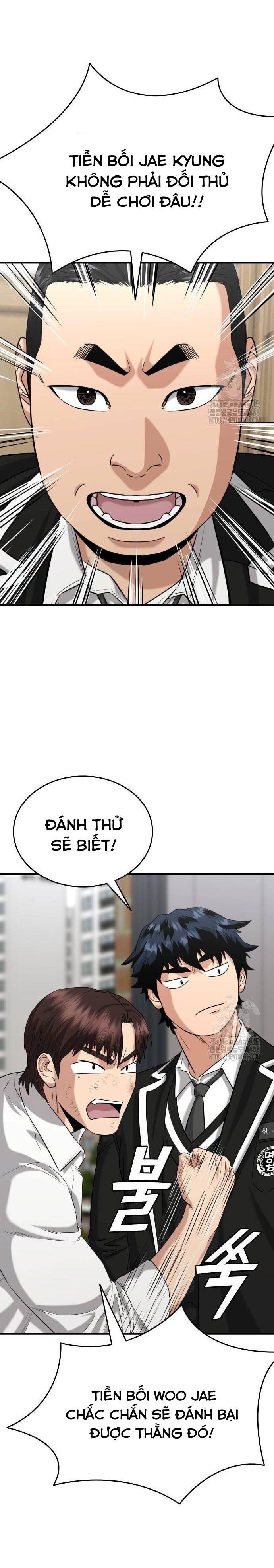 Minh Vương: Chapter 11
