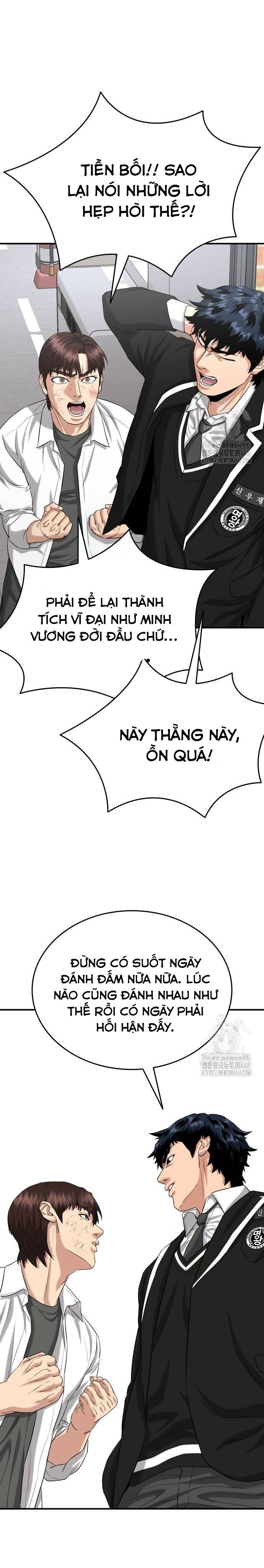 Minh Vương: Chapter 11