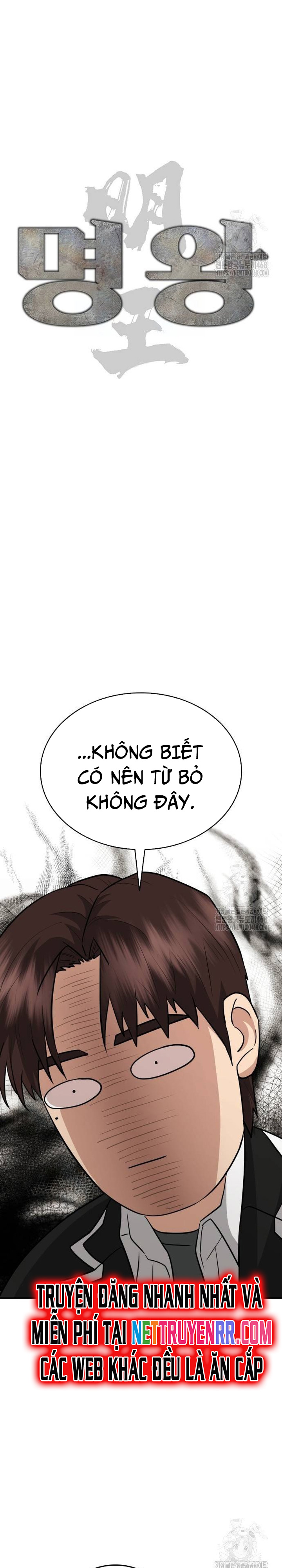 Minh Vương: Chapter 12