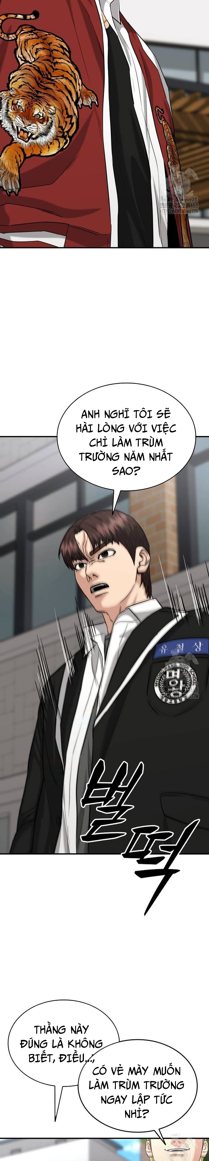 Minh Vương: Chapter 12
