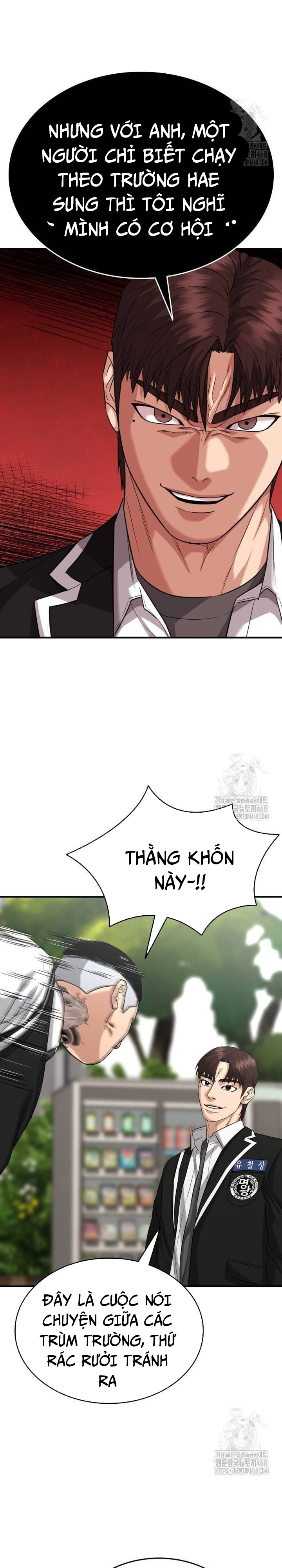 Minh Vương: Chapter 12