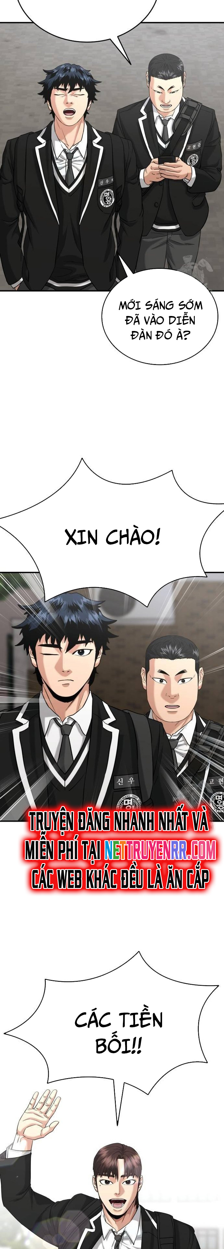 Minh Vương: Chapter 12