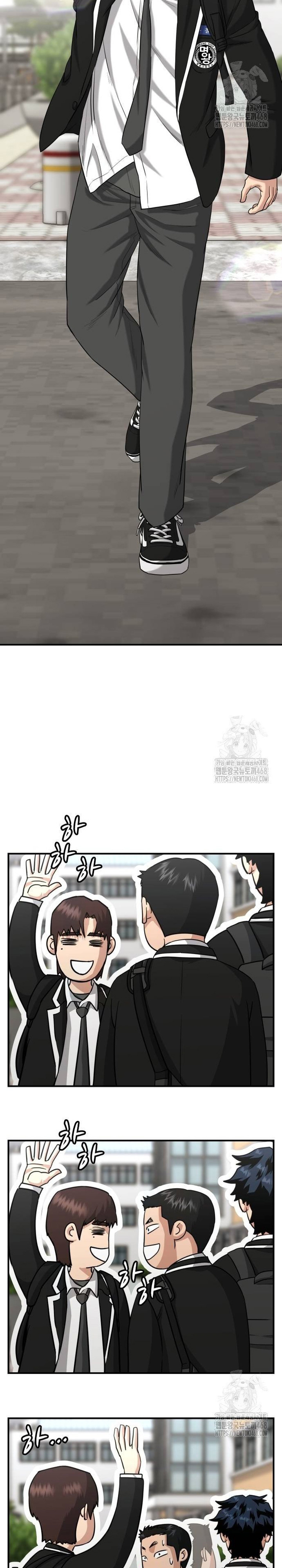 Minh Vương: Chapter 12