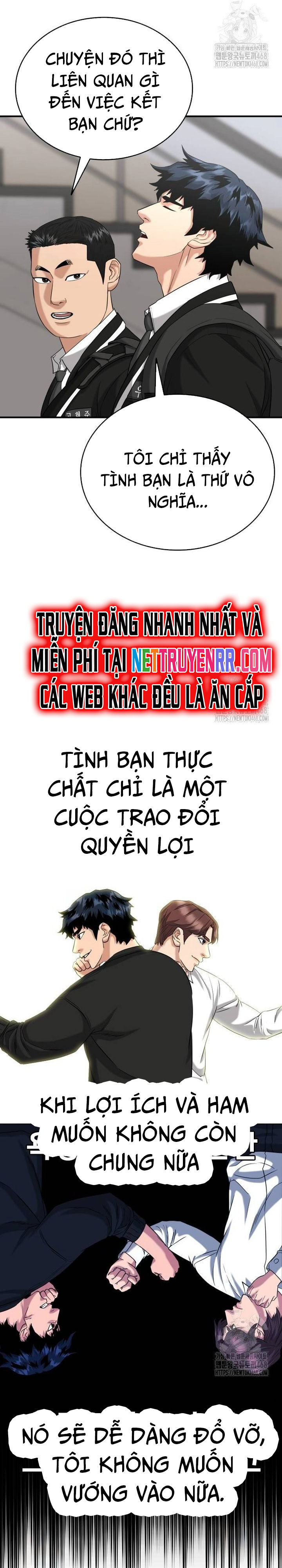 Minh Vương: Chapter 12