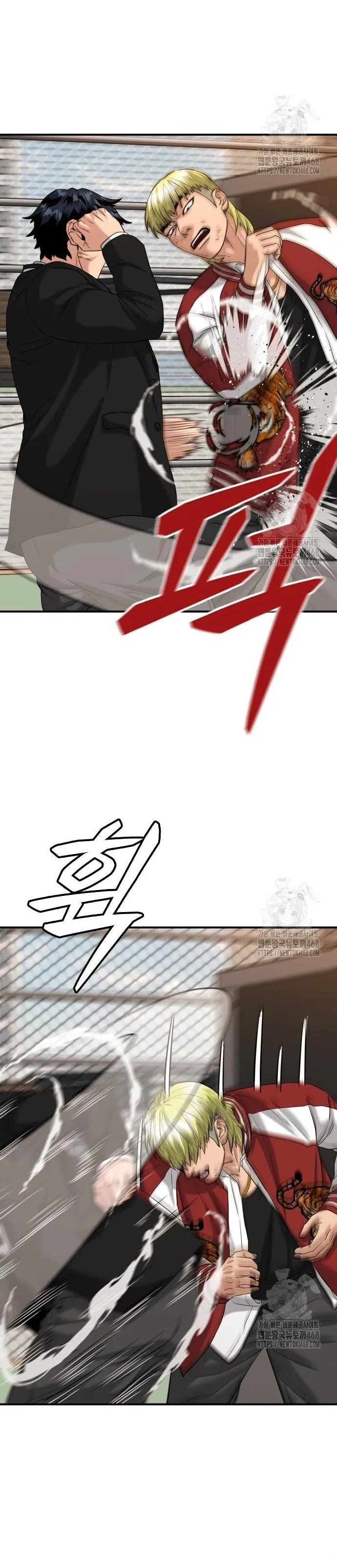 Minh Vương: Chapter 15.1
