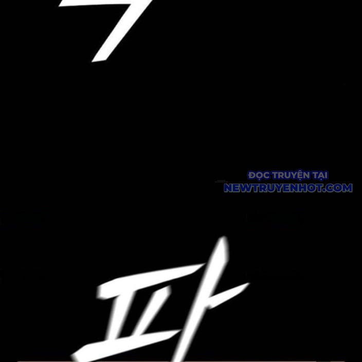 Minh Vương: Chapter 18