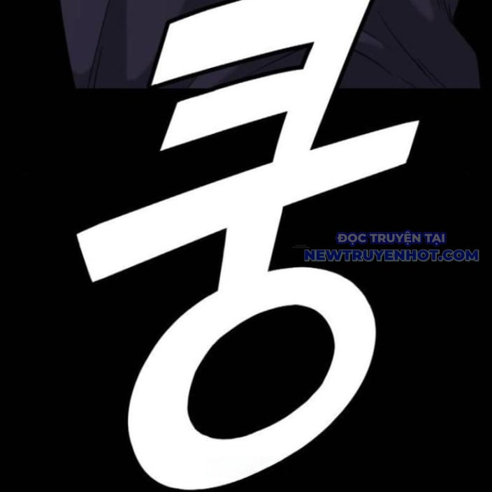 Minh Vương: Chapter 18