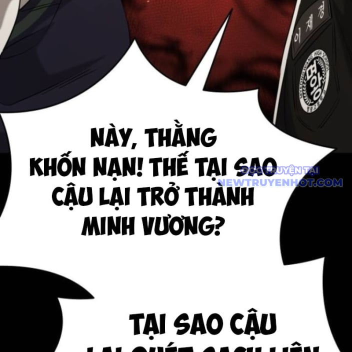 Minh Vương: Chapter 18