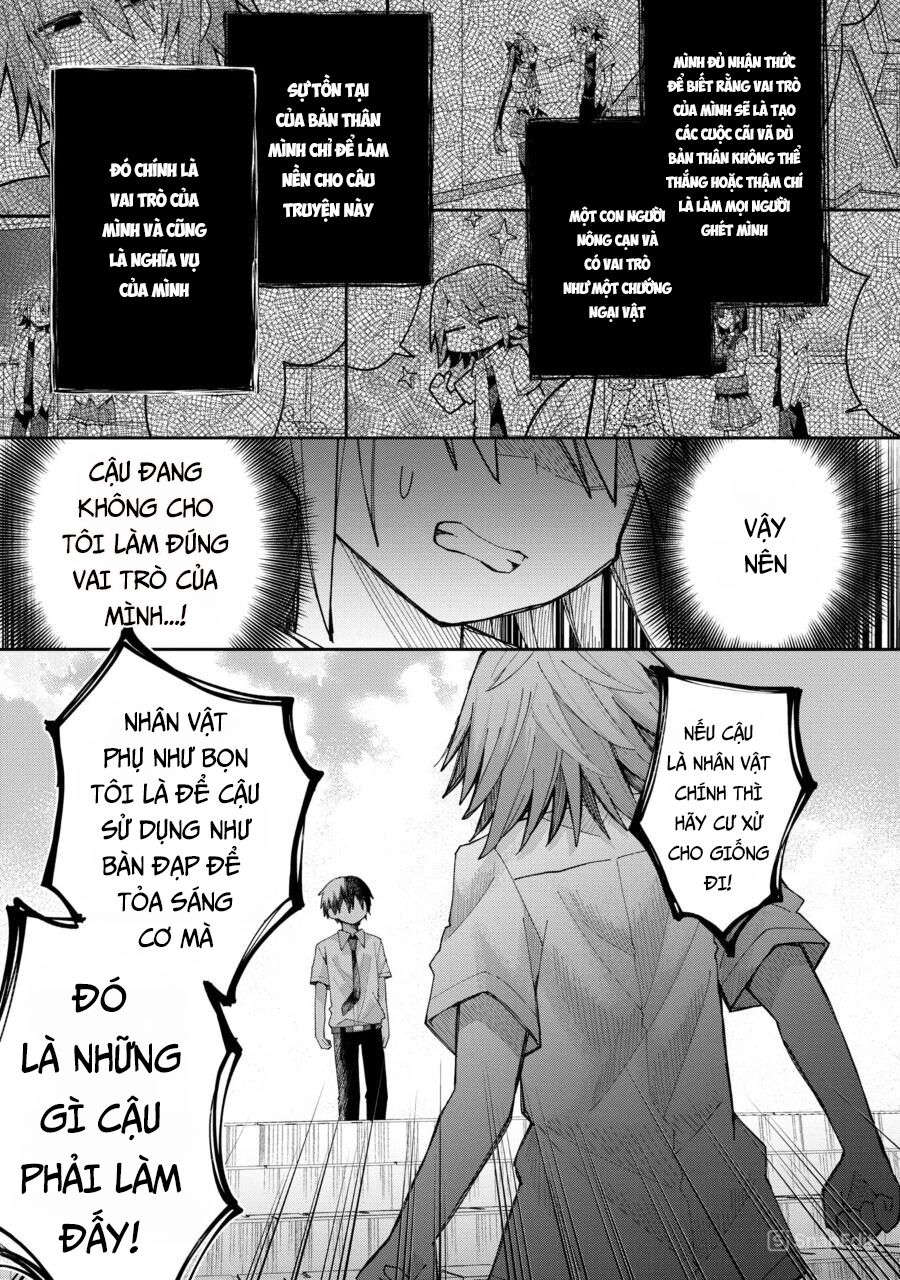 Misaki-Kun Wa Kouryaku Chara Janai: Chapter 12