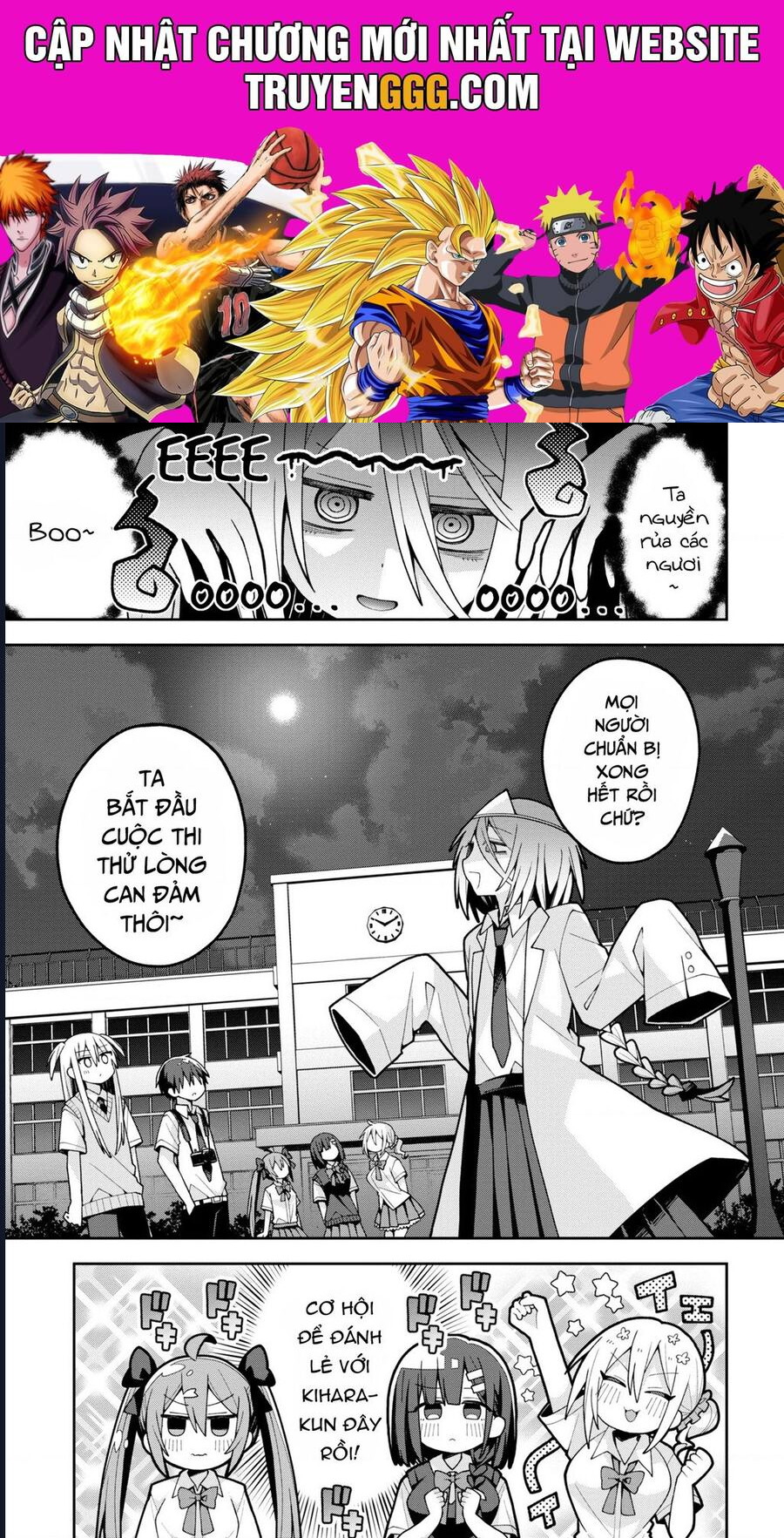 Misaki-Kun Wa Kouryaku Chara Janai: Chapter 19