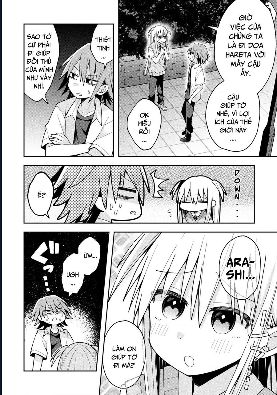 Misaki-Kun Wa Kouryaku Chara Janai: Chapter 19