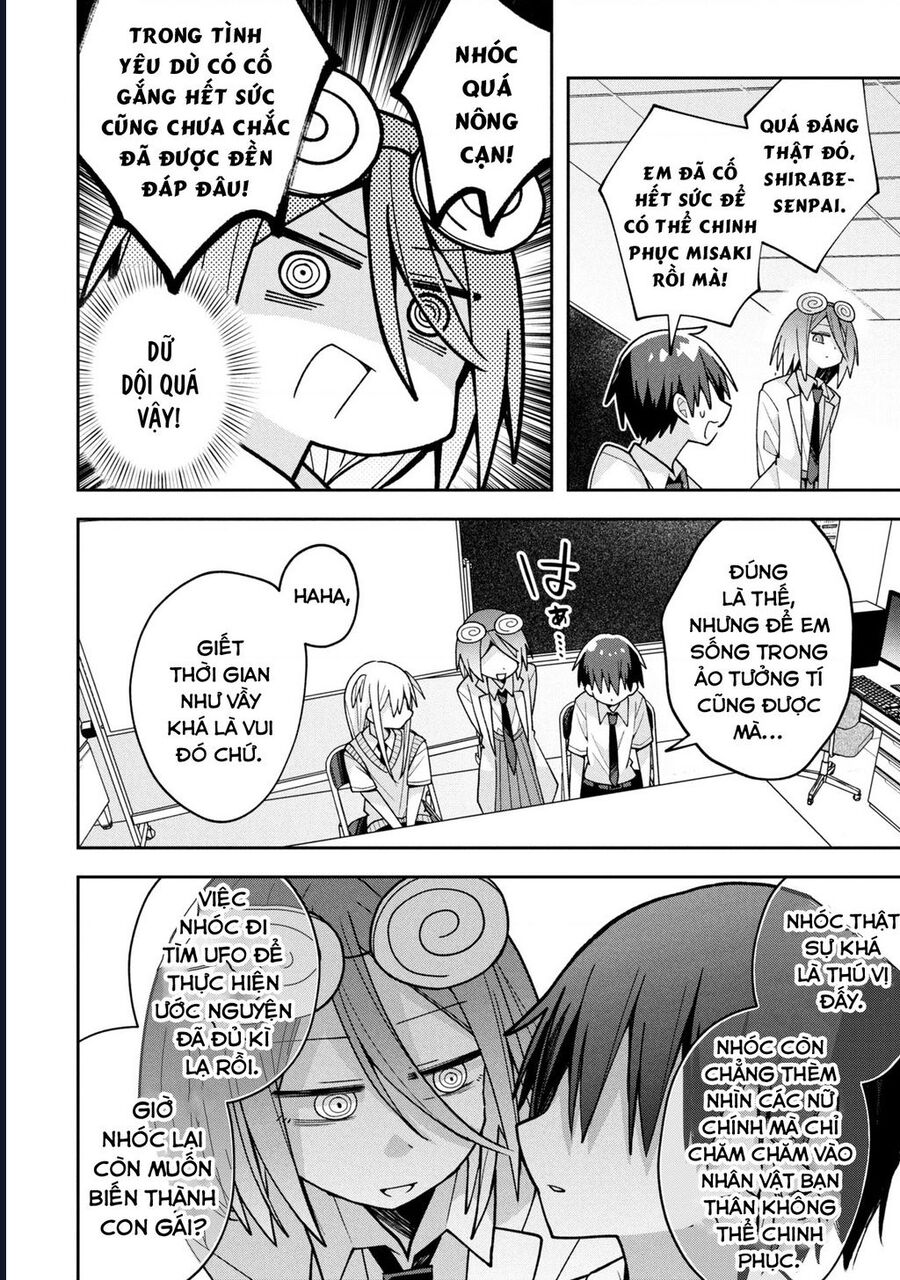 Misaki-Kun Wa Kouryaku Chara Janai: Chapter 23