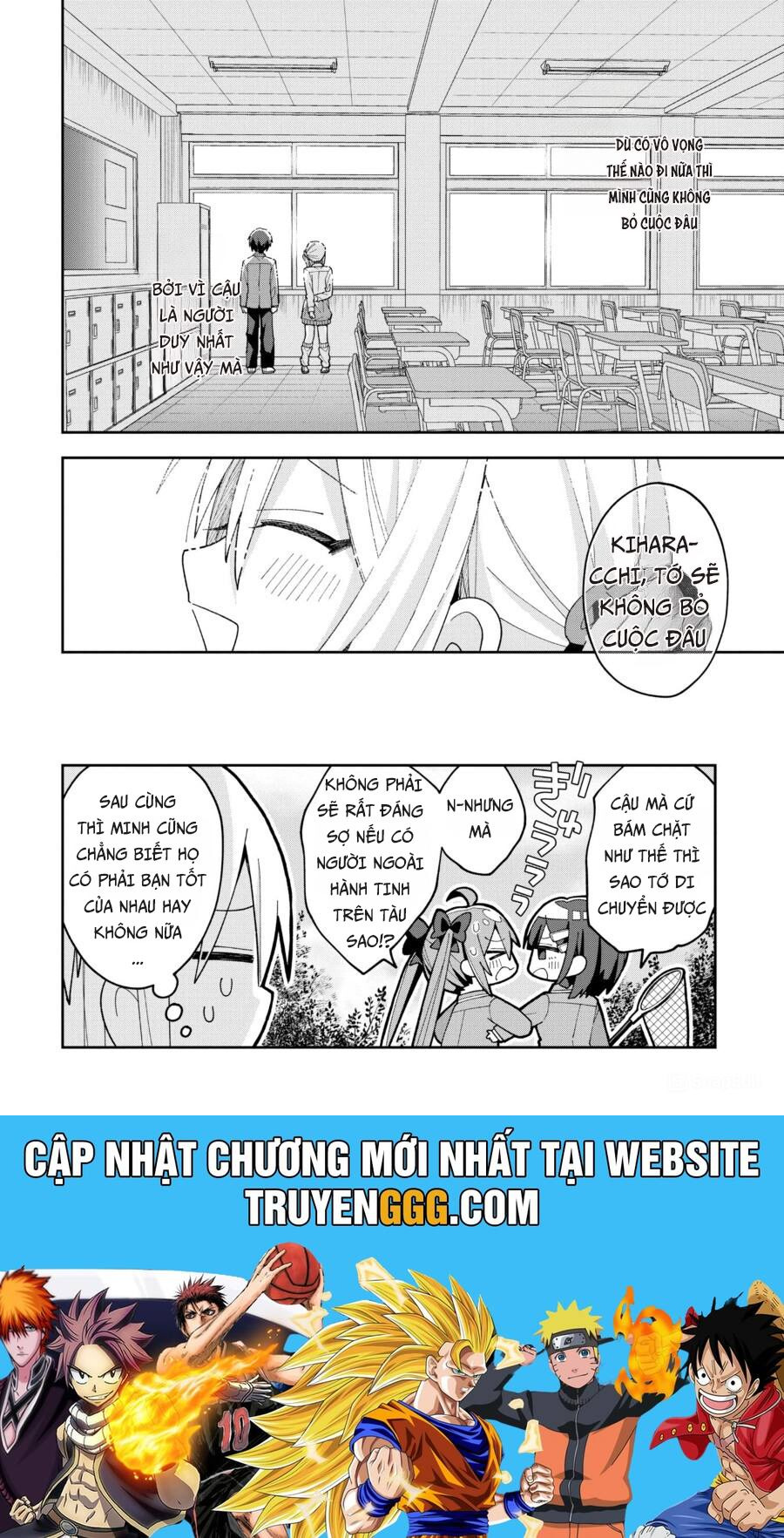 Misaki-Kun Wa Kouryaku Chara Janai: Chapter 7