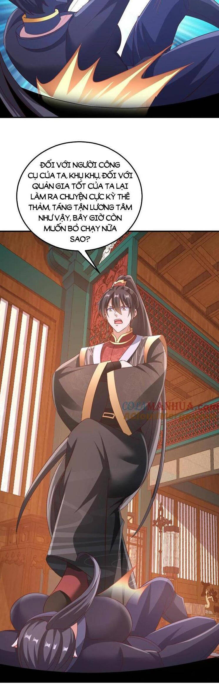 Mở Đầu Nữ Đế Làm Chính Cung: Chapter 259.1