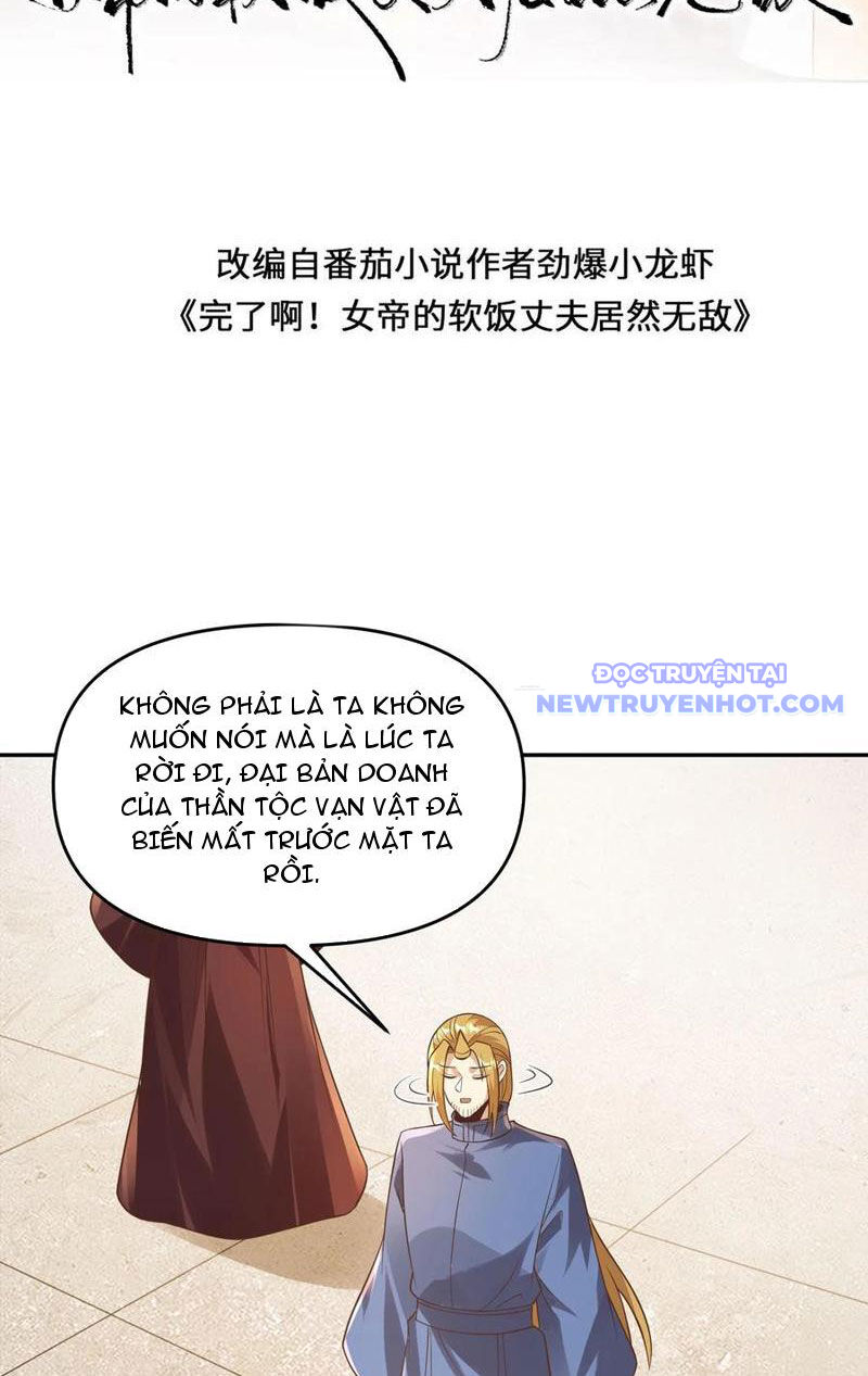 Mở Đầu Nữ Đế Làm Chính Cung: Chapter 381