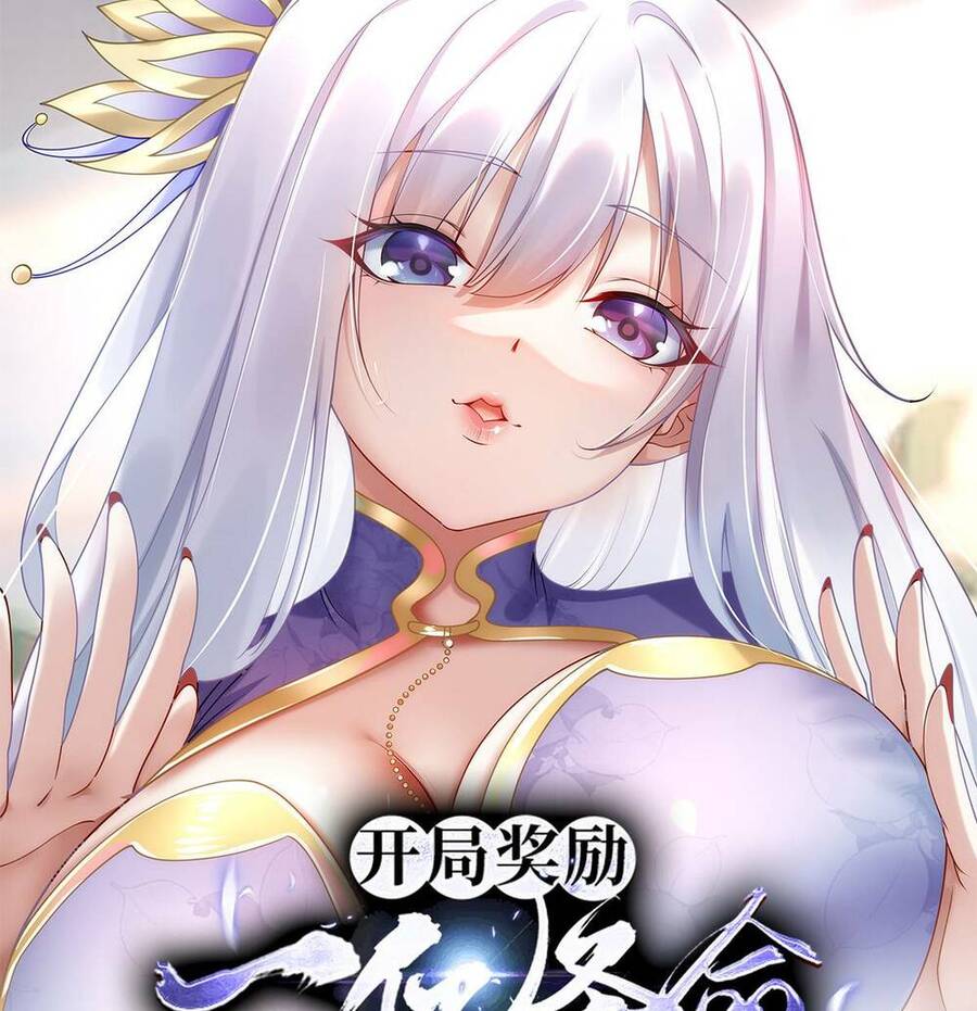 Mở Màn Bằng Một Trăm Triệu Mạng Sống: Chapter 4