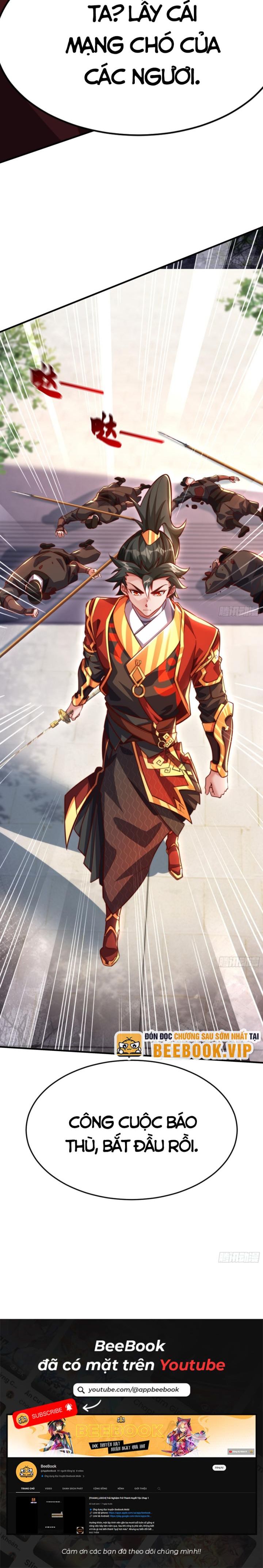 Mở Màn Cống Lên Thái Cổ Tiên Dược, Ta Khiến Thánh Chủ Sợ Chết Khiếp: Chapter 15