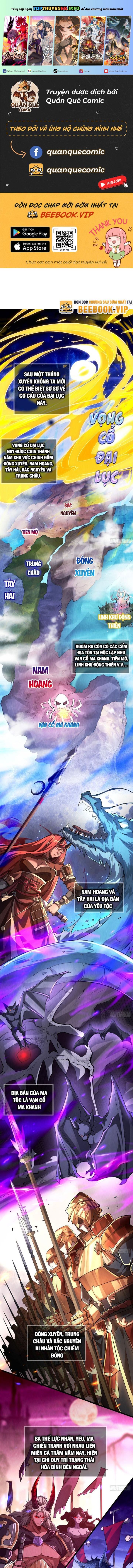 Mở Màn Cống Lên Thái Cổ Tiên Dược, Ta Khiến Thánh Chủ Sợ Chết Khiếp: Chapter 2