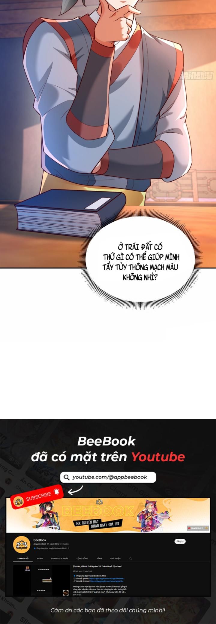Mở Màn Cống Lên Thái Cổ Tiên Dược, Ta Khiến Thánh Chủ Sợ Chết Khiếp: Chapter 24