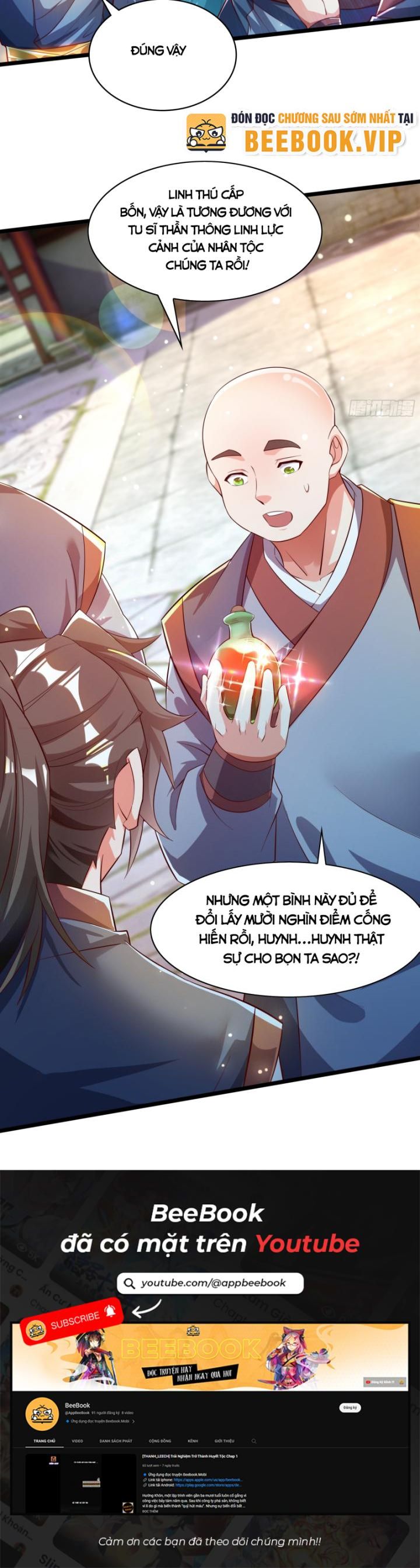 Mở Màn Cống Lên Thái Cổ Tiên Dược, Ta Khiến Thánh Chủ Sợ Chết Khiếp: Chapter 35