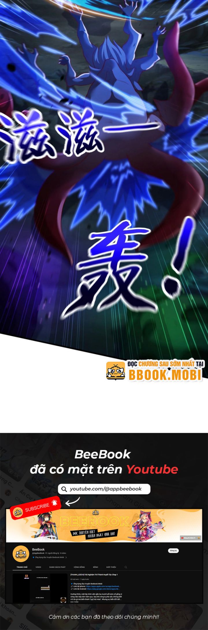 Mở Màn Cống Lên Thái Cổ Tiên Dược, Ta Khiến Thánh Chủ Sợ Chết Khiếp: Chapter 50