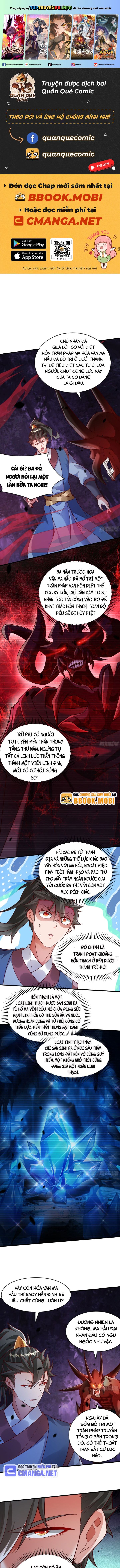 Mở Màn Cống Lên Thái Cổ Tiên Dược, Ta Khiến Thánh Chủ Sợ Chết Khiếp: Chapter 62