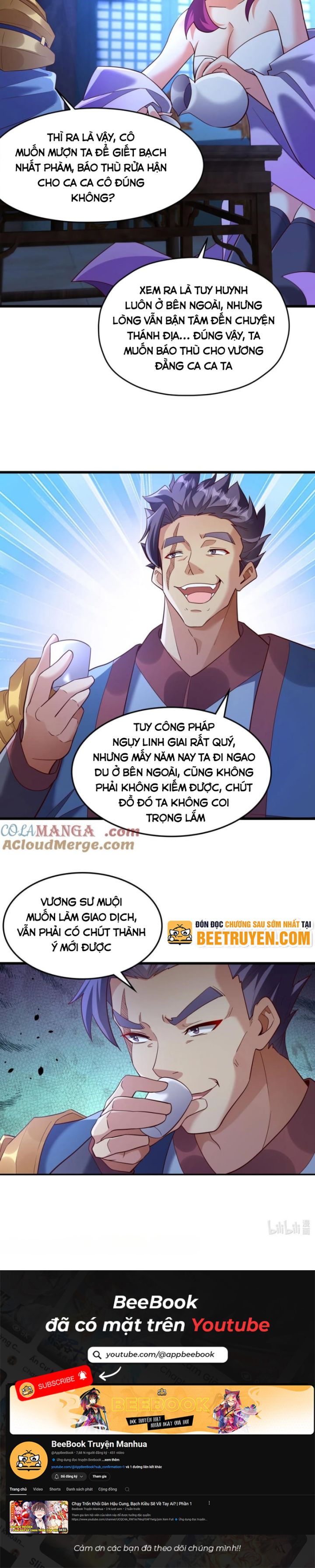 Mở Màn Cống Lên Thái Cổ Tiên Dược, Ta Khiến Thánh Chủ Sợ Chết Khiếp: Chapter 75