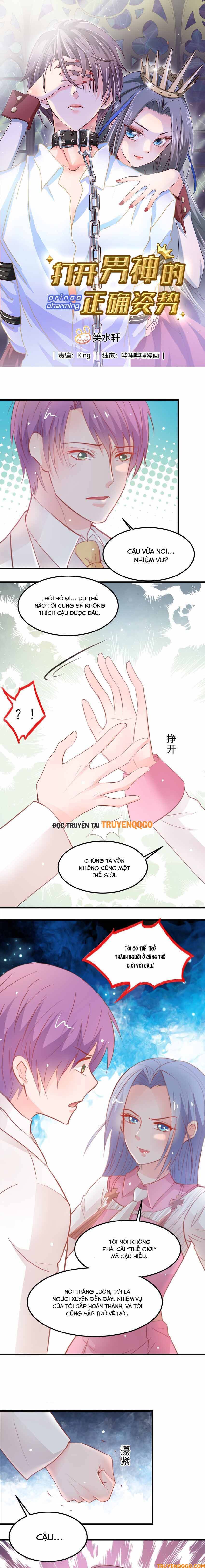 Mở Ra Các Tư Thế Của Nam Thần: Chapter 17