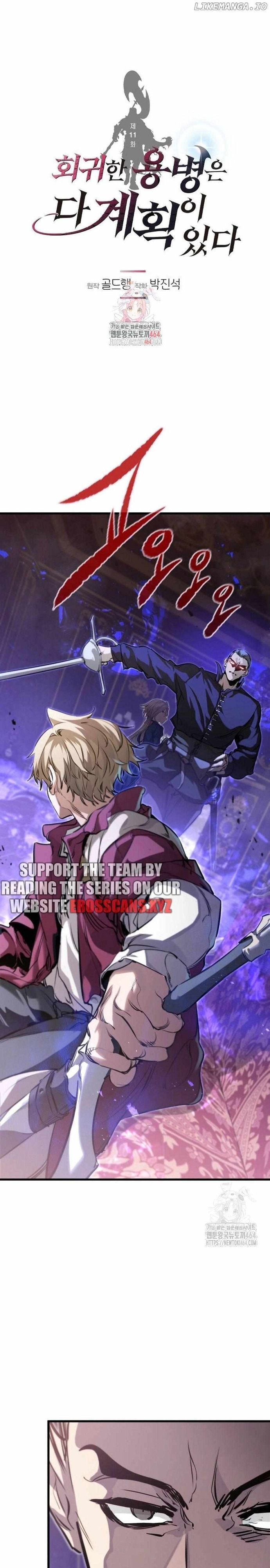 Mỗi Lính Đánh Thuê Trở Về Đều Có Một Kế Hoạch: Chapter 11