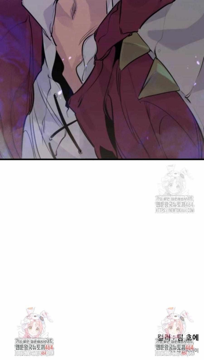 Mỗi Lính Đánh Thuê Trở Về Đều Có Một Kế Hoạch: Chapter 11