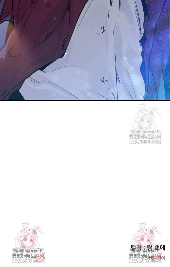 Mỗi Lính Đánh Thuê Trở Về Đều Có Một Kế Hoạch: Chapter 12