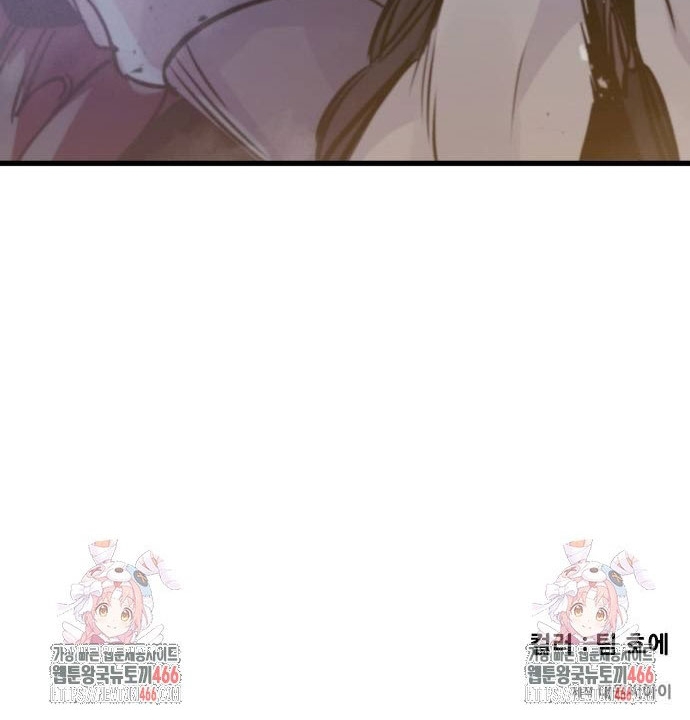 Mỗi Lính Đánh Thuê Trở Về Đều Có Một Kế Hoạch: Chapter 17