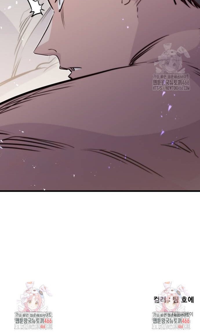 Mỗi Lính Đánh Thuê Trở Về Đều Có Một Kế Hoạch: Chapter 18