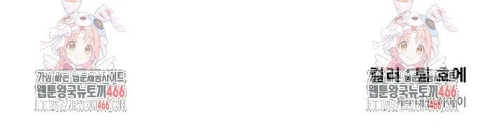 Mỗi Lính Đánh Thuê Trở Về Đều Có Một Kế Hoạch: Chapter 22