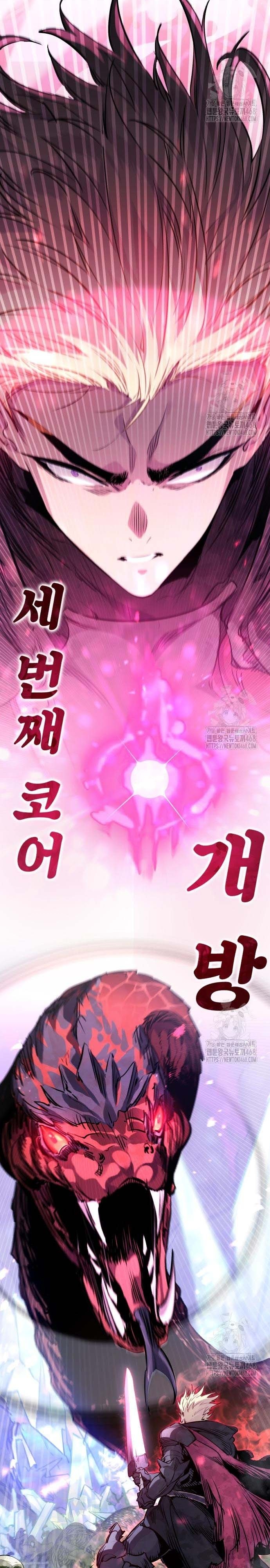 Mỗi Lính Đánh Thuê Trở Về Đều Có Một Kế Hoạch: Chapter 27