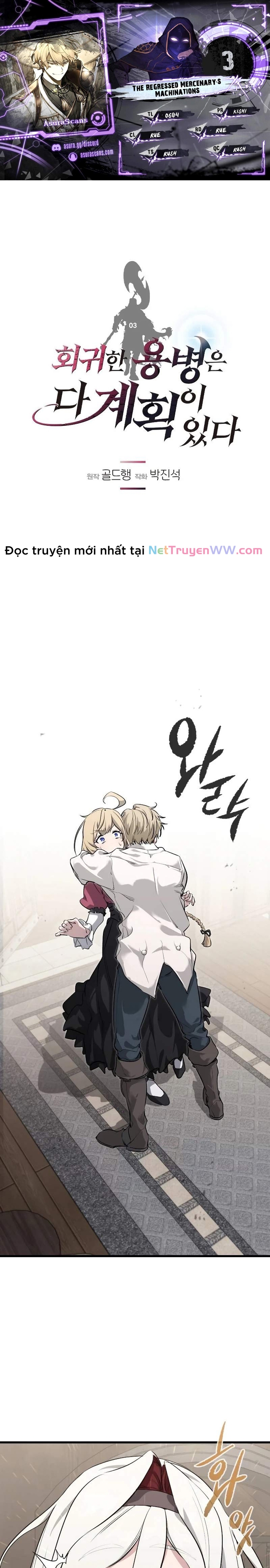 Mỗi Lính Đánh Thuê Trở Về Đều Có Một Kế Hoạch: Chapter 3
