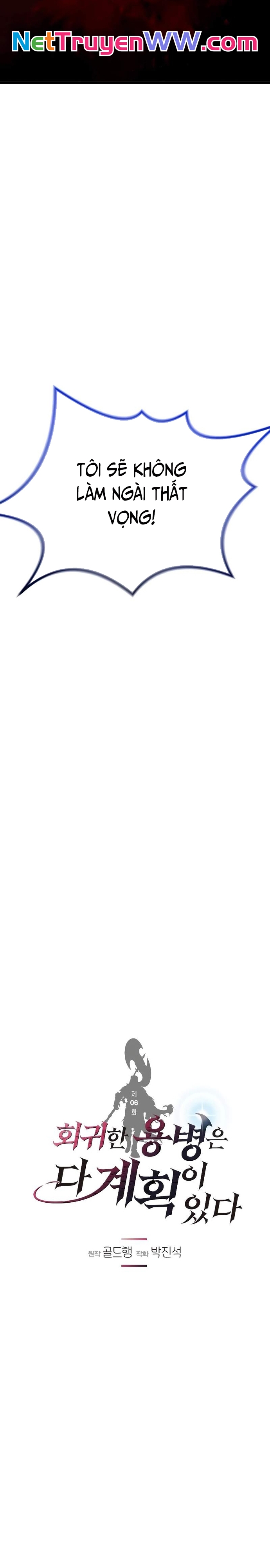 Mỗi Lính Đánh Thuê Trở Về Đều Có Một Kế Hoạch: Chapter 6