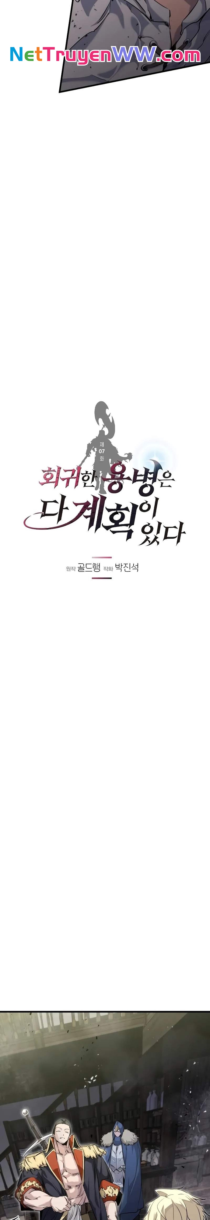 Mỗi Lính Đánh Thuê Trở Về Đều Có Một Kế Hoạch: Chapter 7