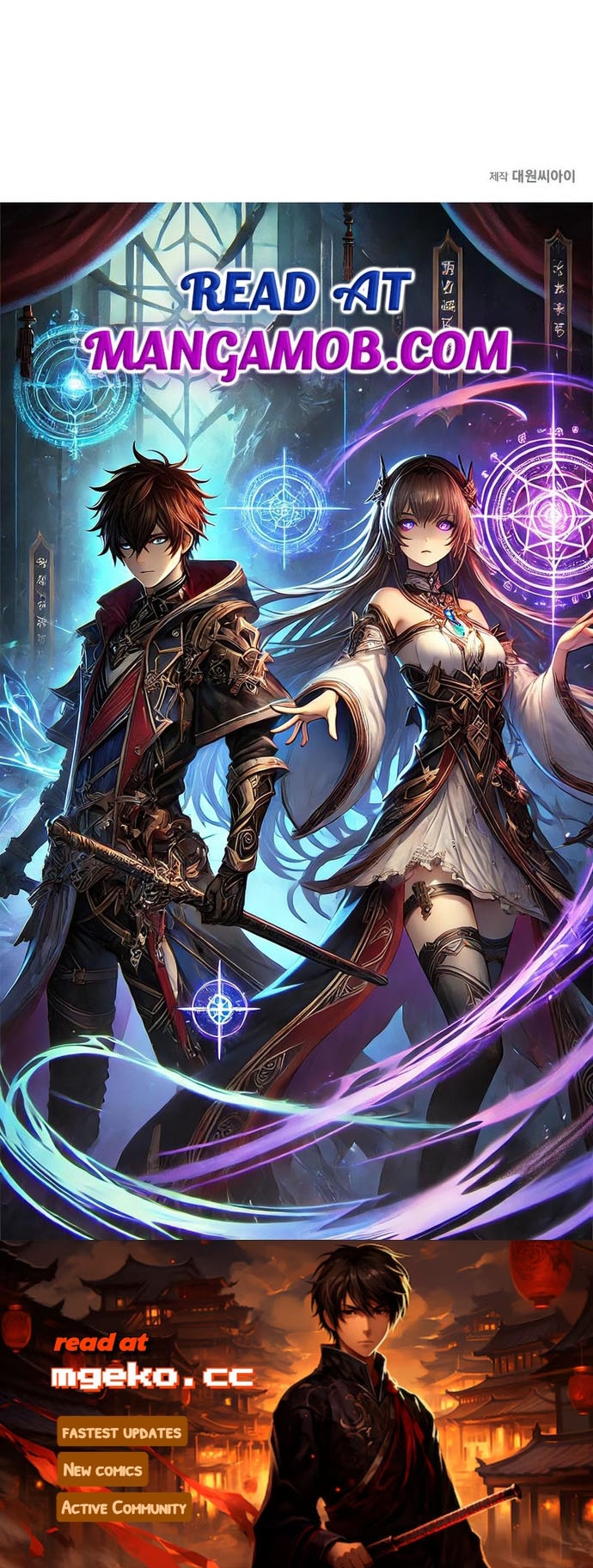 Mỗi Lính Đánh Thuê Trở Về Đều Có Một Kế Hoạch: Chapter 9