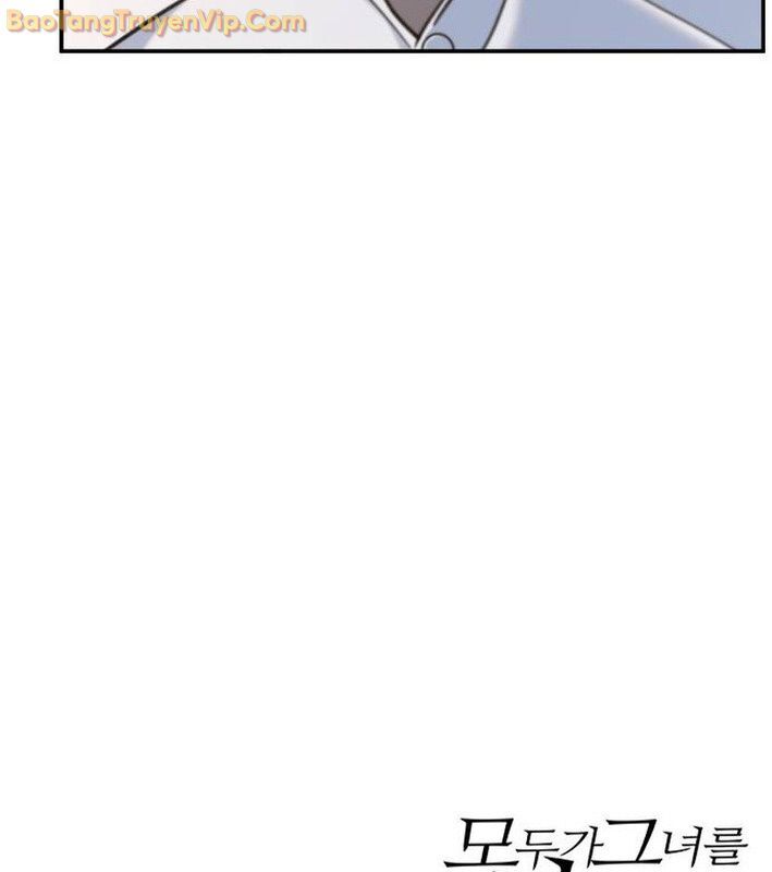 Mọi Người Đều Yêu Cô Ấy: Chapter 14