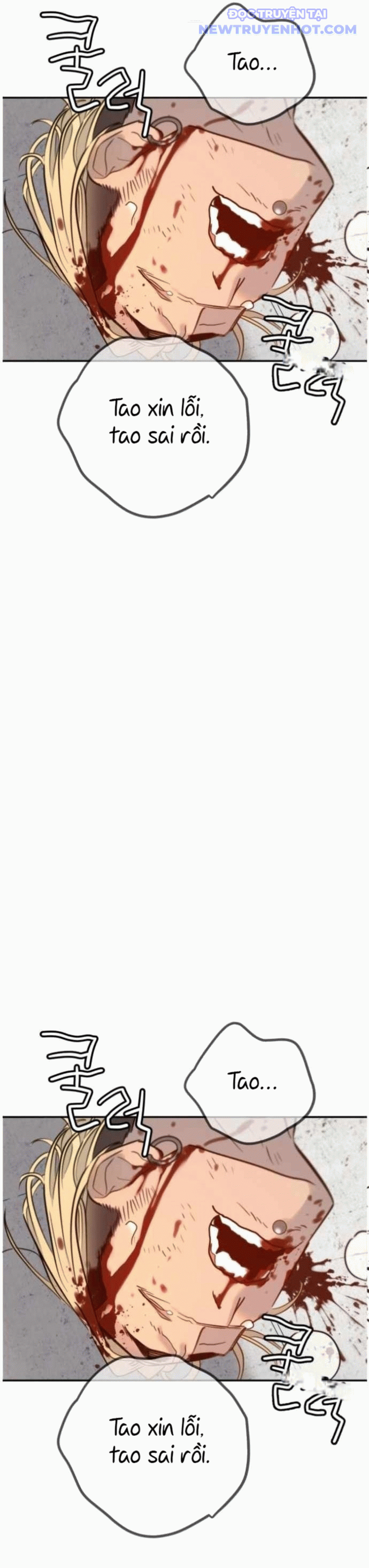 Mọi Người Đều Yêu Cô Ấy: Chapter 7