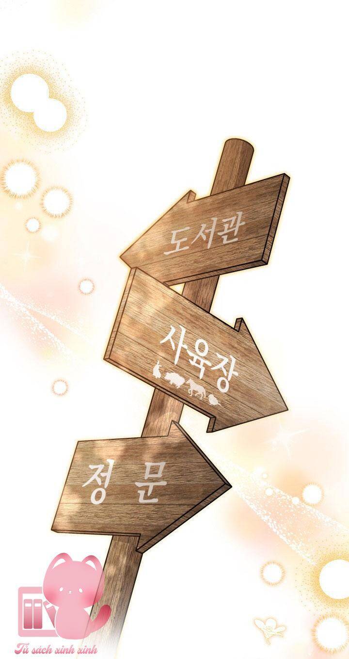 Mối Quan Hệ Cộng Sinh Giữa Báo Đen Và Thỏ Trắng: Chapter 127