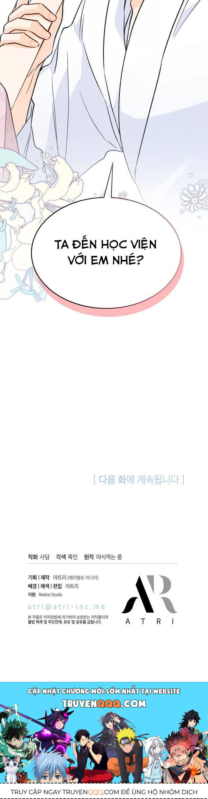 Mối Quan Hệ Cộng Sinh Giữa Báo Đen Và Thỏ Trắng: Chapter 132