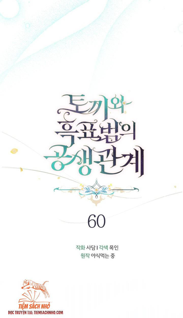 Mối Quan Hệ Cộng Sinh Giữa Báo Đen Và Thỏ Trắng: Chapter 60