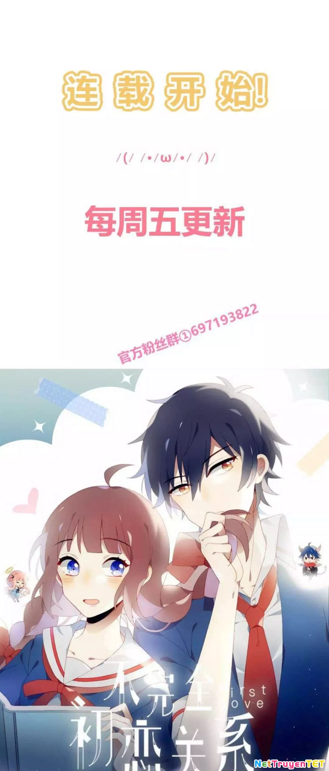 Mối Tình Đầu Chưa Được Trọn Vẹn: Chapter 0