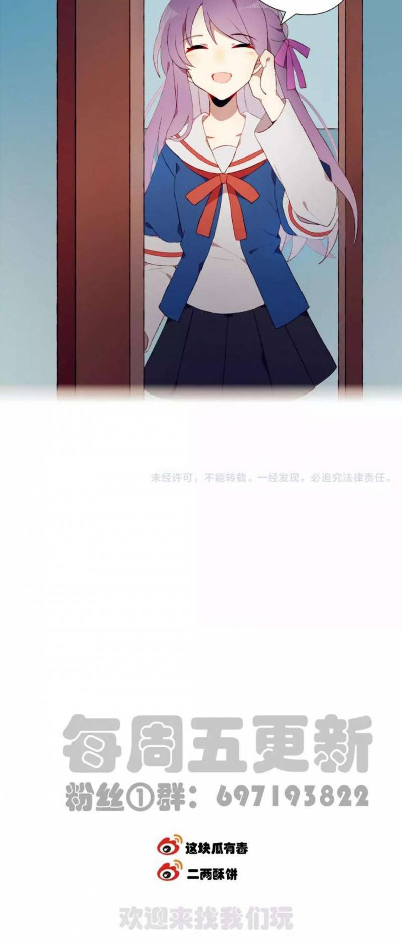 Mối Tình Đầu Chưa Được Trọn Vẹn: Chapter 11